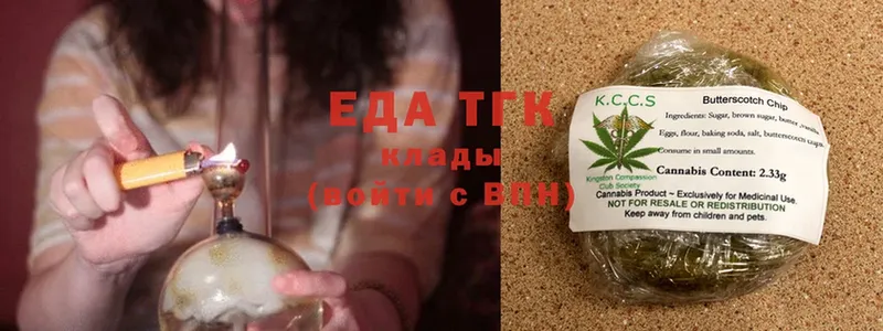 Cannafood марихуана  Новокубанск 