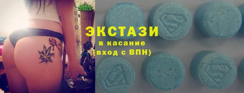 mega рабочий сайт  Новокубанск  ЭКСТАЗИ MDMA 