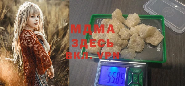 мяу мяу мука Волоколамск