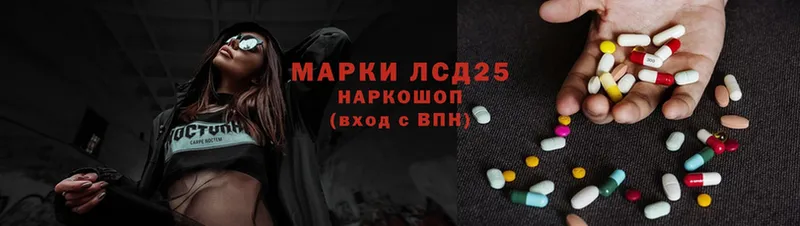 где найти наркотики  блэк спрут зеркало  Лсд 25 экстази кислота  Новокубанск 