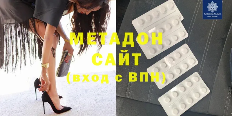 МЕТАДОН methadone  mega как зайти  Новокубанск  мориарти формула  магазин продажи  